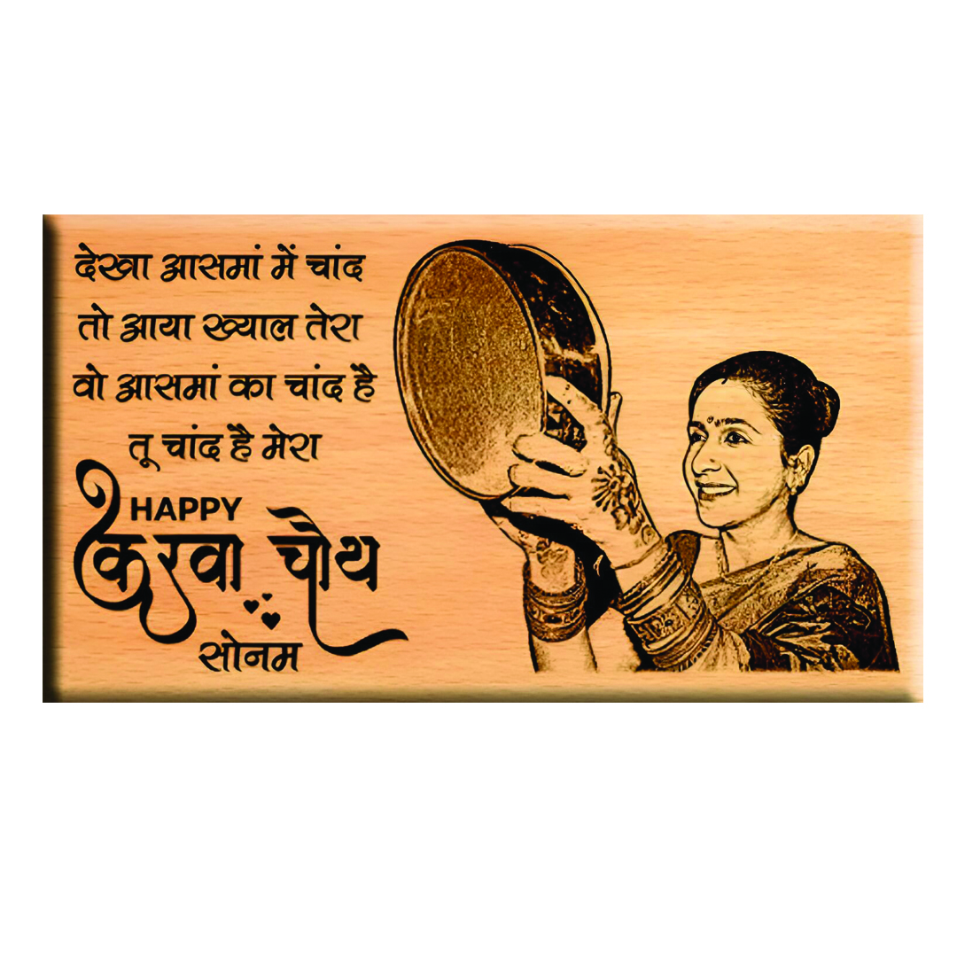 Giftanna Karwachauth special personalized gift for mother in law  ( 7x4 )